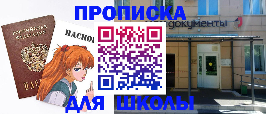 прописка иностранных граждан в Нижнеудинске