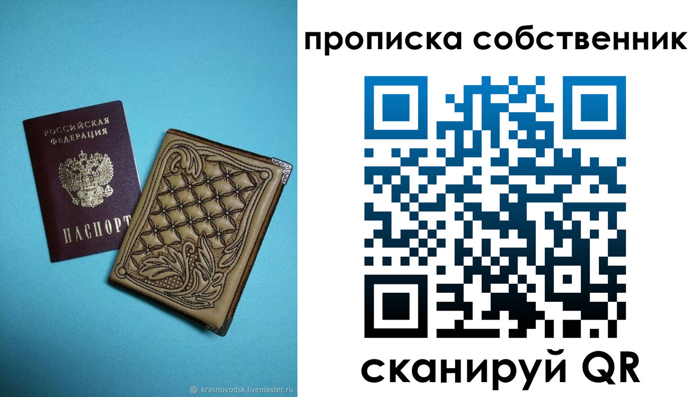 регистрация в Нижнеудинске