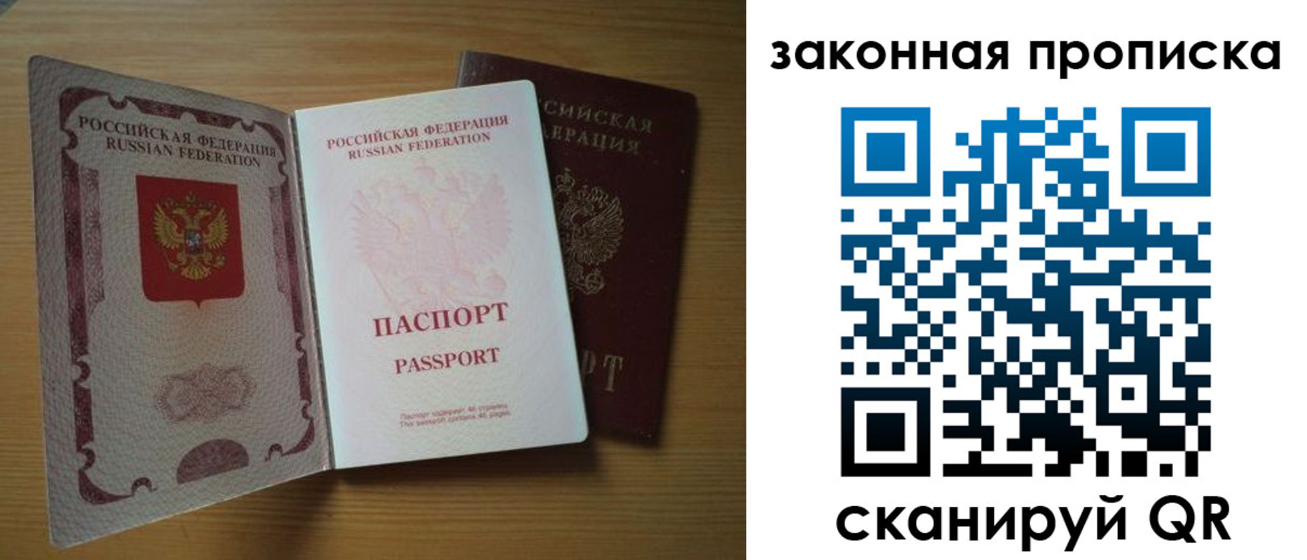 временная регистрация собственник в Нижнеудинске