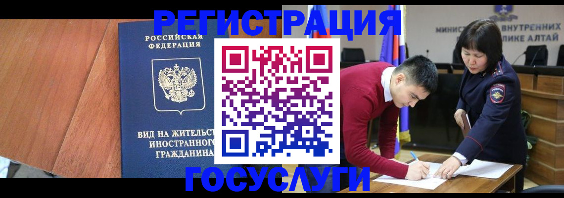 прописка законно в Нижнеудинске
